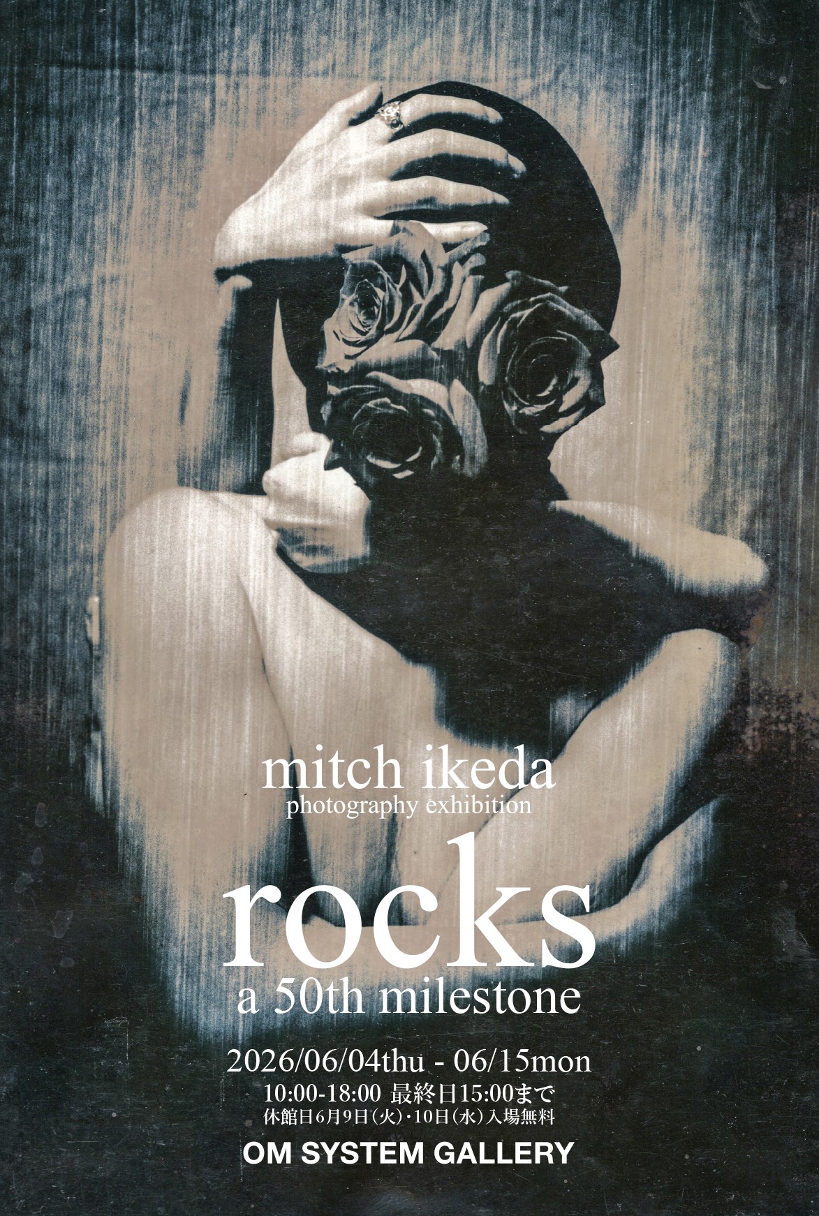 ミッチイケダ 「rocks / a 50th milestone mitch ikeda photography