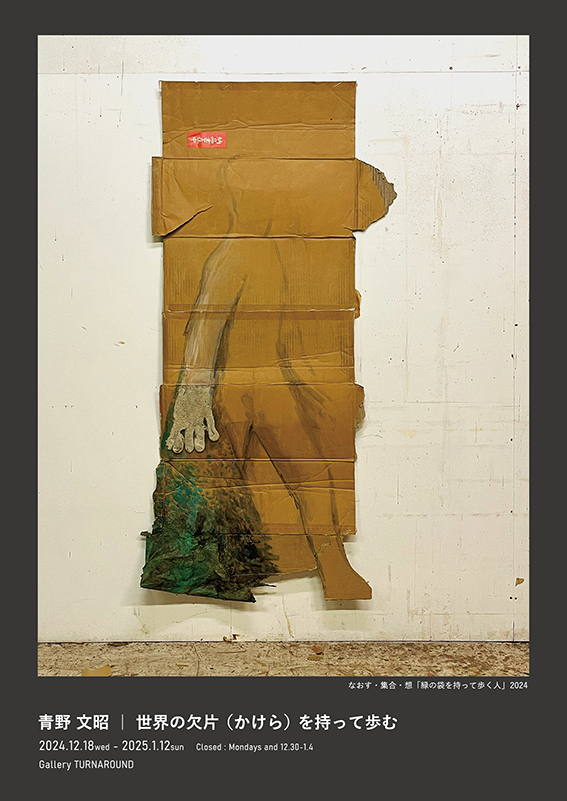 img3291_file.jpg?w=784&h=640&q=100