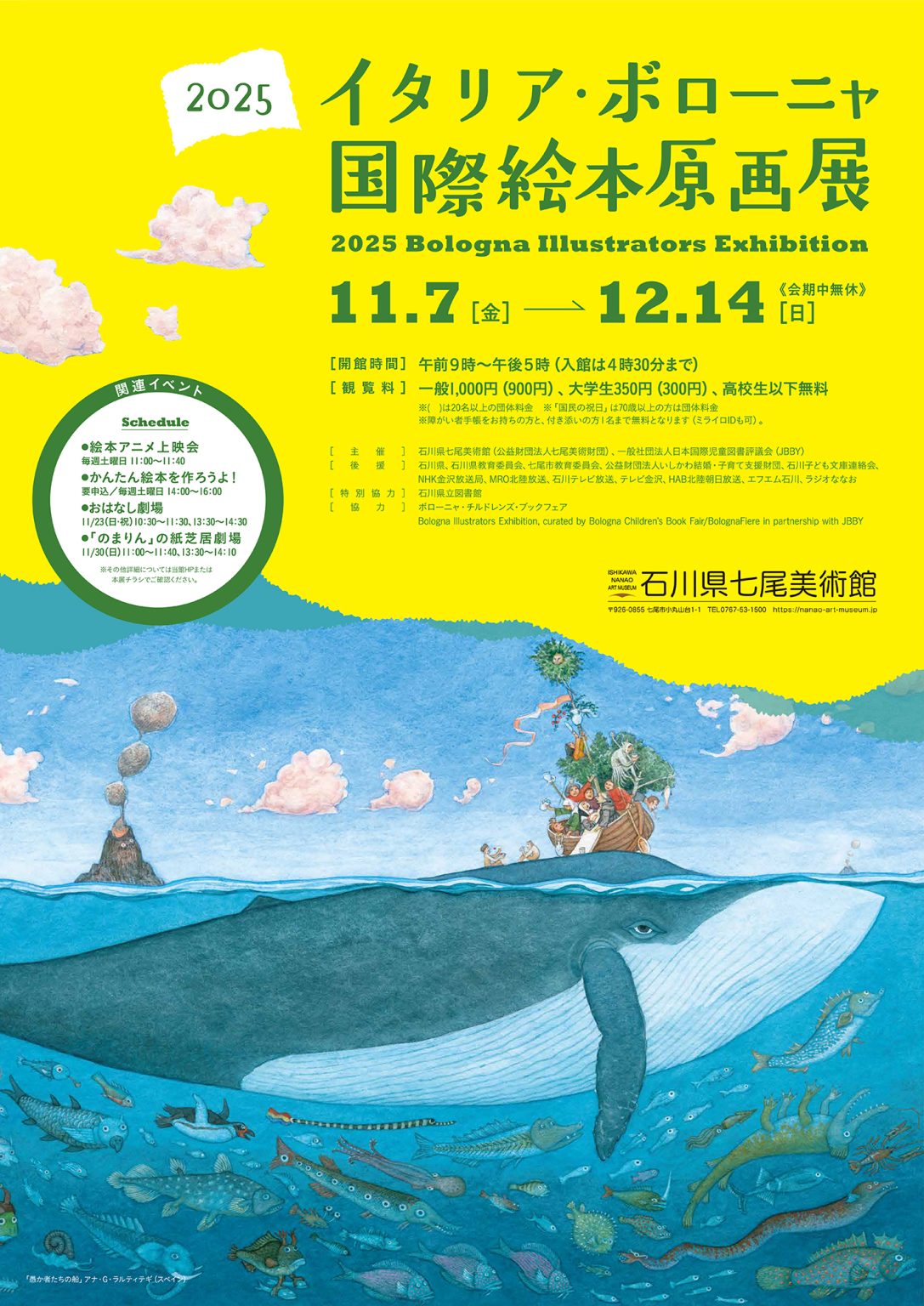 【図録・美術】震日藝術博物館 青花磁鑑賞（台湾） 図録・美術】震日藝術博物館 青花磁鑑賞（台湾） 図録・美術】震