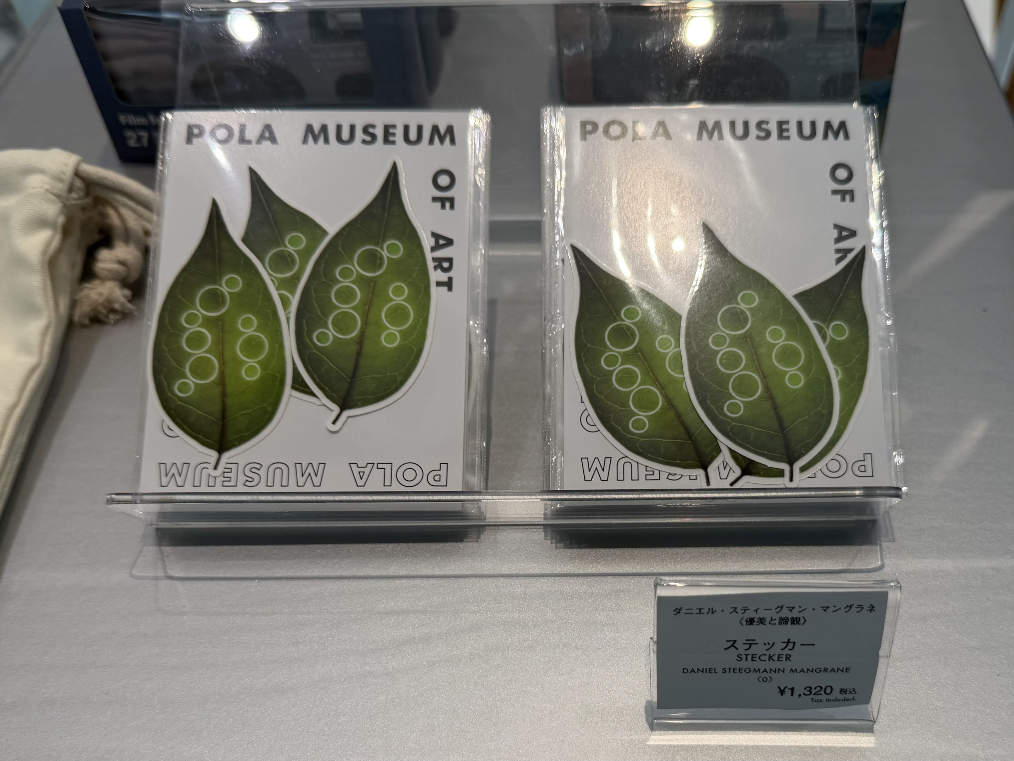 polagoods_4.jpg