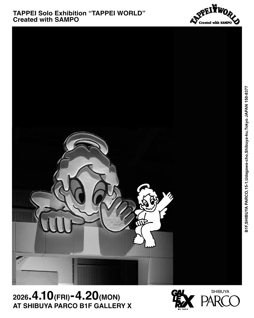 Tappei World: Created with Sampo