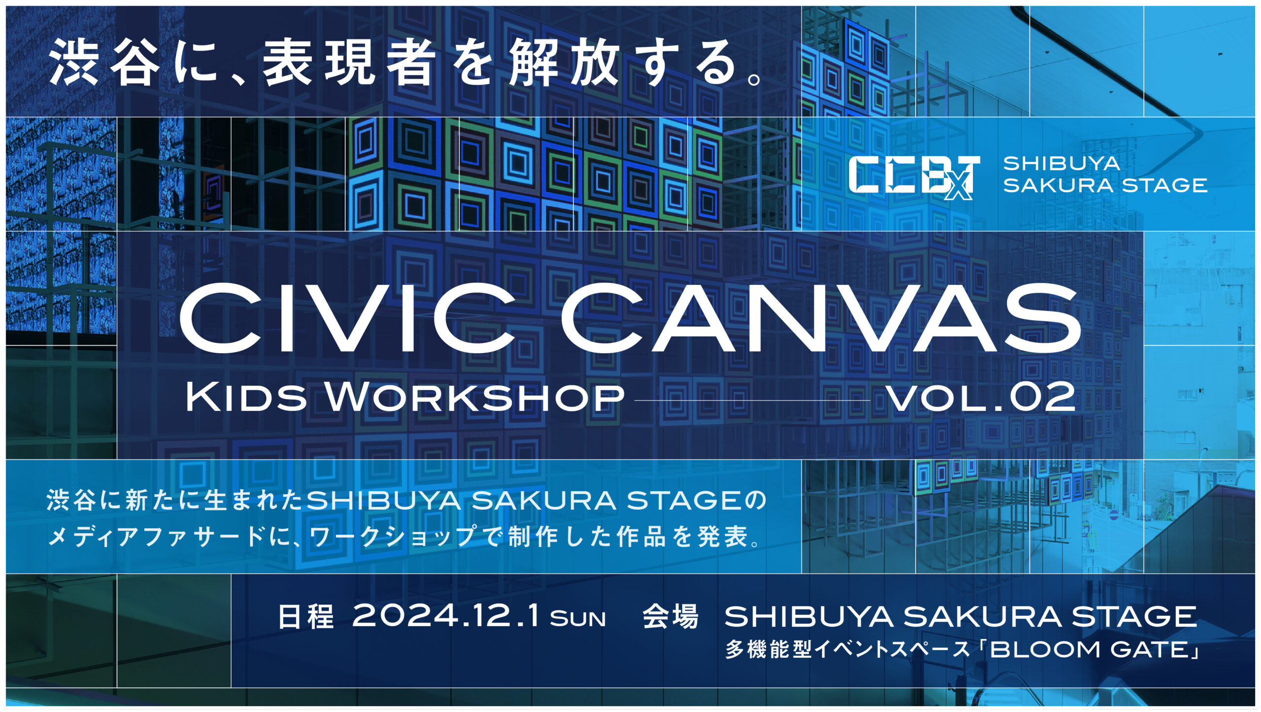 【本日発送】 小雀とと TSUTAYA SHIBUYA ぶいすぽ VGGC ② 本日発送】 小雀とと TSUTAYA SHIBUYA ぶいすぽ VGGC ②-銀座 初