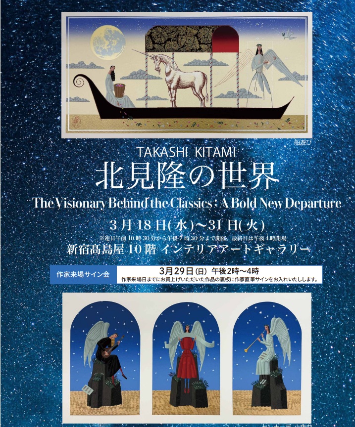 2026年始特別販売！　特別お値下げ！北見隆　アクリル原画　幻想的な風景画 main.jpg?w=784&h=640&q=70&fm=webp