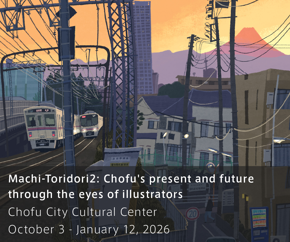 絵画 BLU/ZONE/2023/07/19/b Unseen. （Galerie Juillet） ｜Tokyo Art Beat