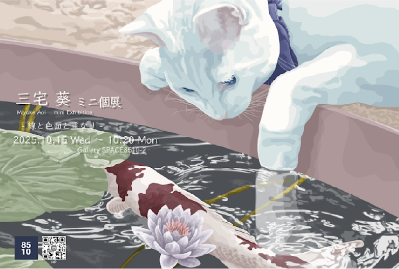 レア　德永葵 一点もの　unique 原画 レア 德永葵 一点もの unique 原画 徳永葵 「記憶への代入