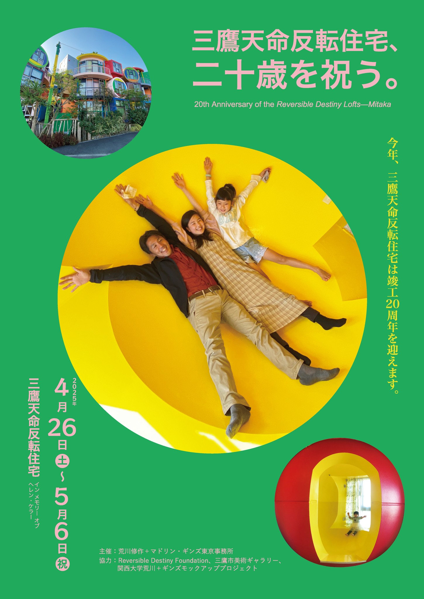韓国ドラマ「人形の家～偽りの絆～」 | 韓国・韓流ドラマ | BS