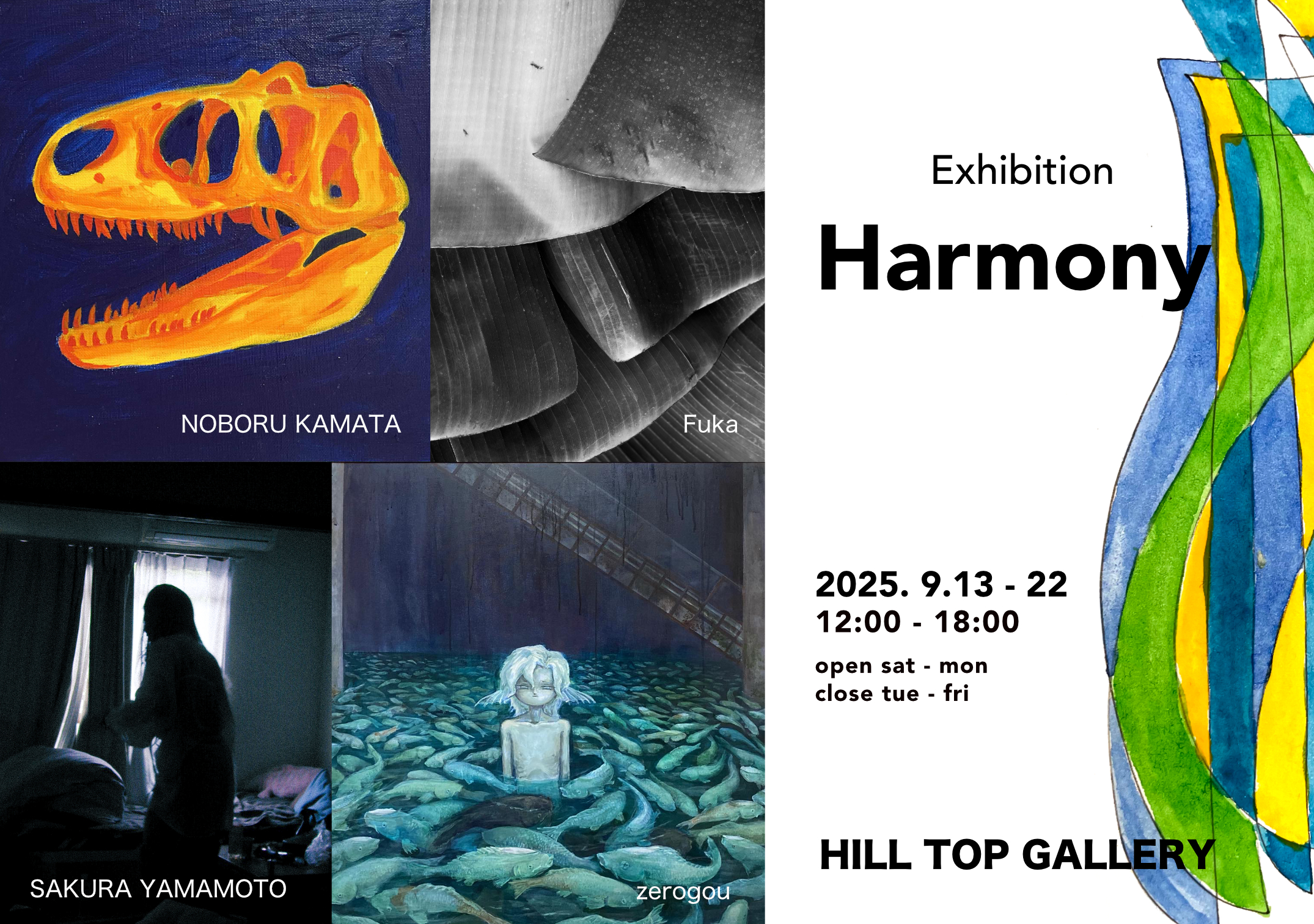 Harmony」 （HILL TOP GALLERY） ｜Tokyo Art Beat