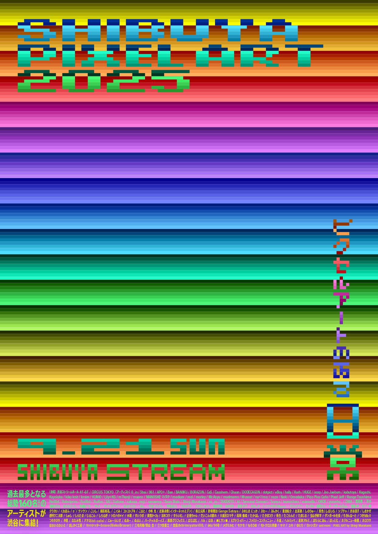 SPA2025_fryer_page-0001.jpg?w=1200