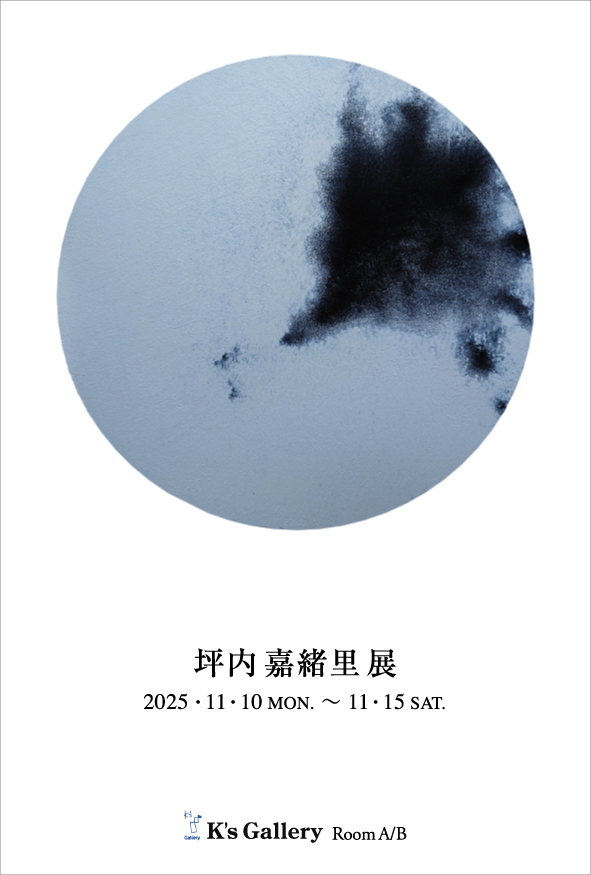 絵画中村勝美　激レア　骨董品　ヴィンテージ　コレクター　絵画 絵画中村勝美 激レア 骨董品 ヴィンテージ コレクター 絵画