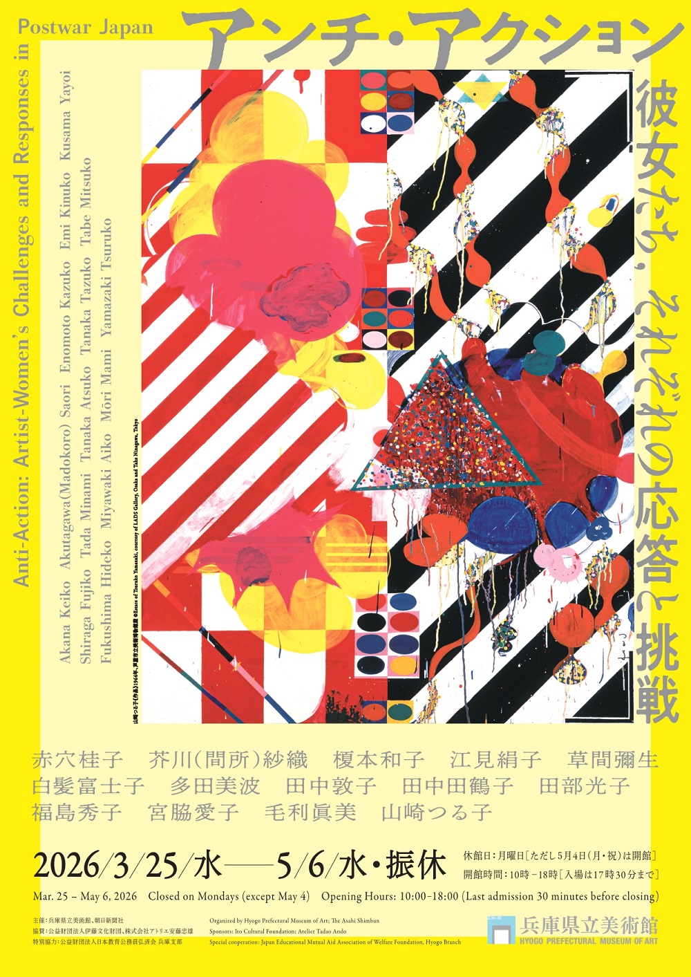 鷹野隆大 「毎日写真1999-2021」 （国立国際美術館） ｜Tokyo Art Beat