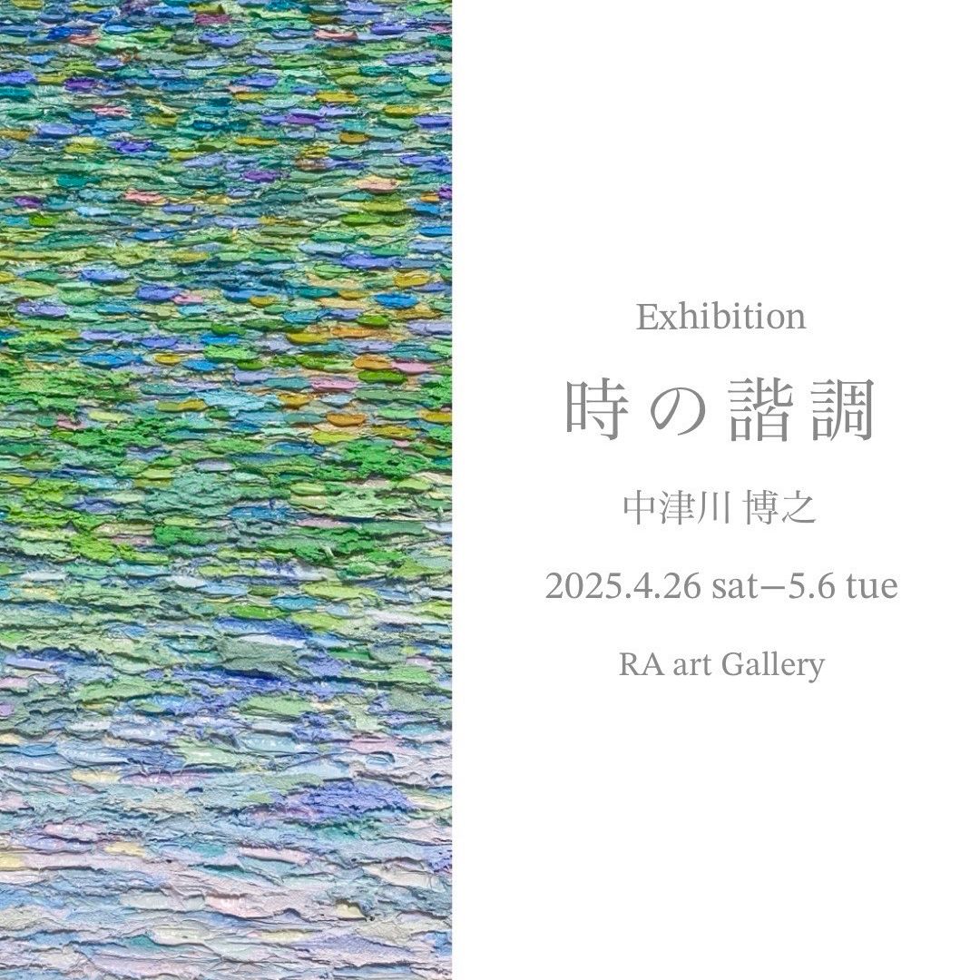 名称未設定のデザイン.jpg?w=1200