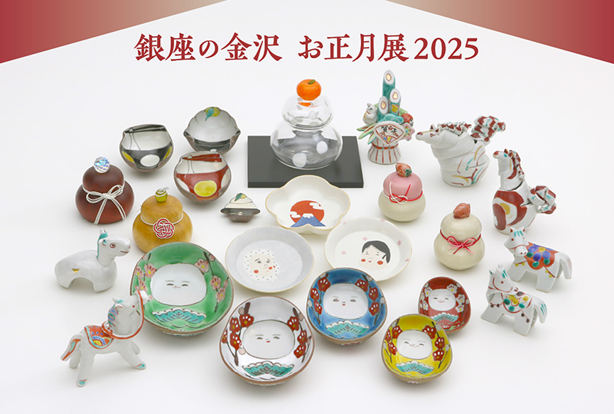 山本容子 【SHE（Folklorより）】1990年 手彩色 山本容子 【SHE（Folklorより）】1990年 手彩色 山本容子 【SHE