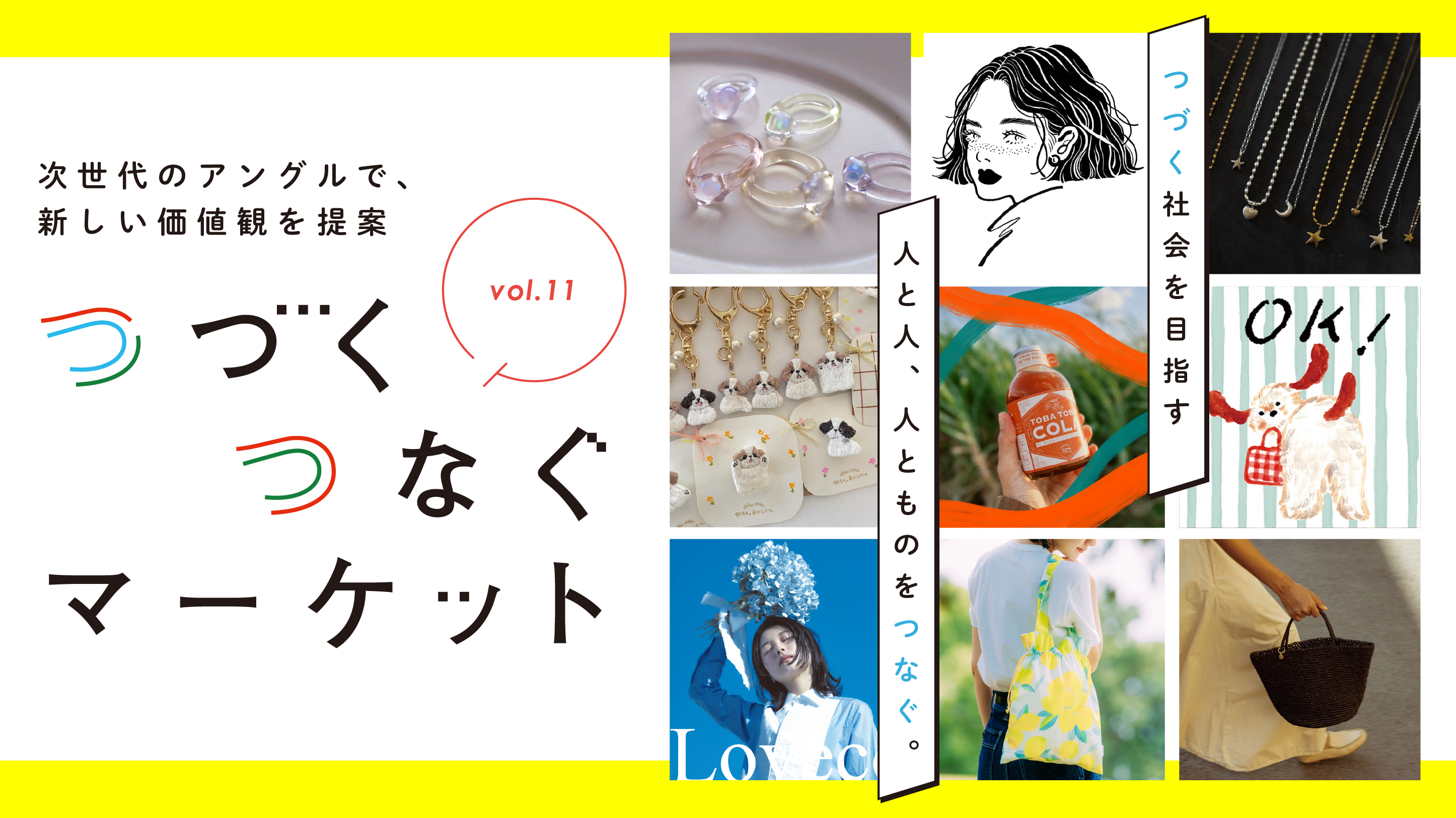 坂本龍一のがん治療による活動休止で「札幌国際芸術祭2014」が