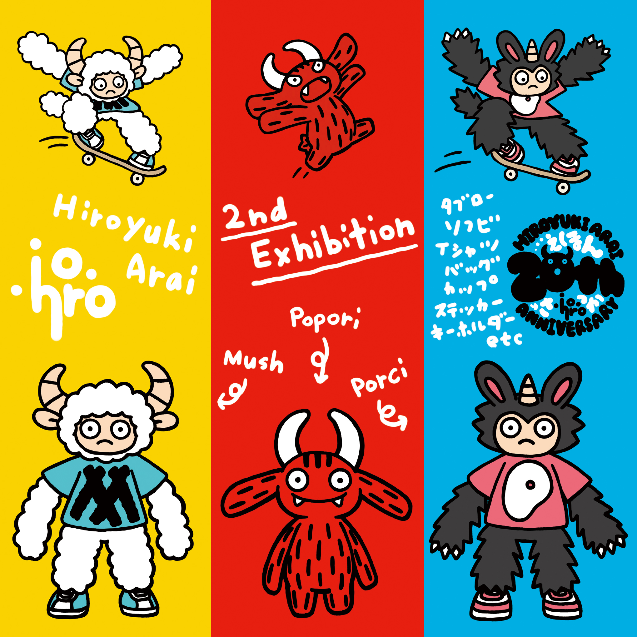 漫画太郎 「漫☆個展」 （pixiv Zingaro） ｜Tokyo Art Beat