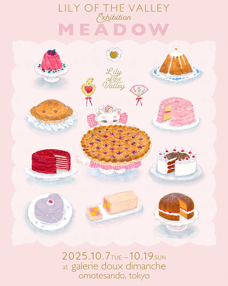 ホリデーケーキ 絵画 木星人の絵たち LILY OF THE VALLEY 「MEADOW」 （ギャラリー・ドゥー・ディマンシュ