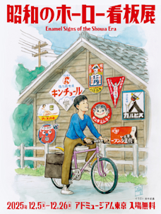 G5iz-FJacAA4tYx.jpeg?w=244&h=