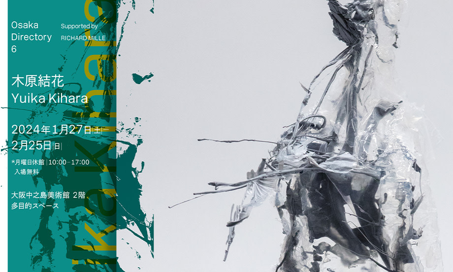 OD6_____________-1.jpeg?w=1200