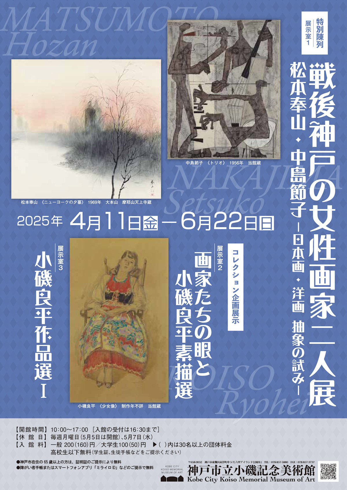 アンチ・アクション 日本戦後絵画と女性画家 Amazon.co.jp: アンチ・アクション: 日本戦後絵画と女性画家