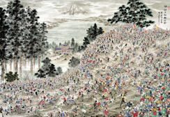 貴重　秋田竿燈祭　 傅益瑤 中国名絵家　リドグラフ　 限定30部の16 ____________________________20