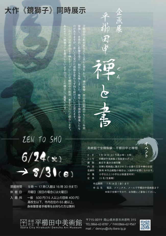 16326_26021_img.jpg?w=1200