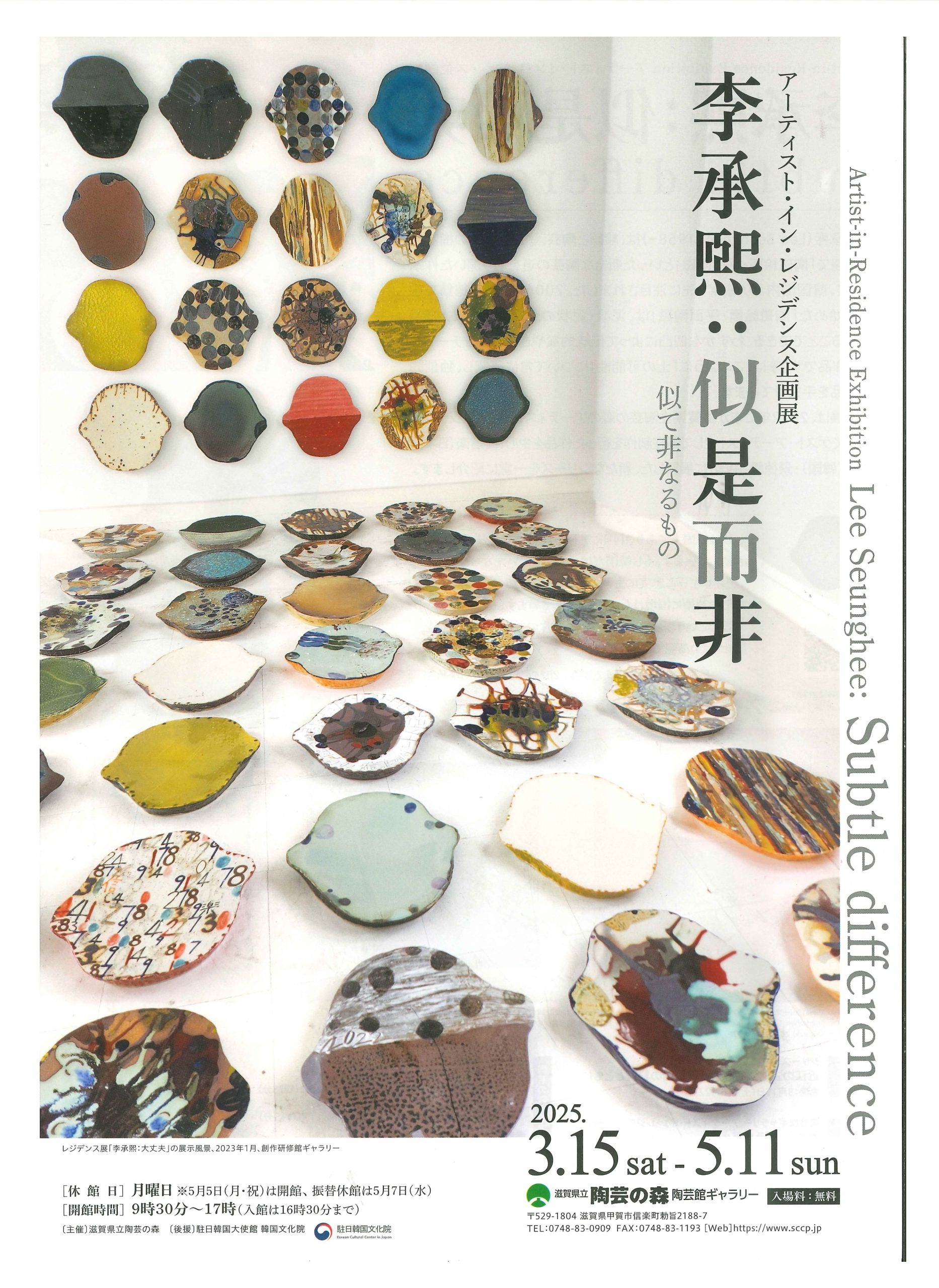 2071c02ff4453949bcea155a37ed6a