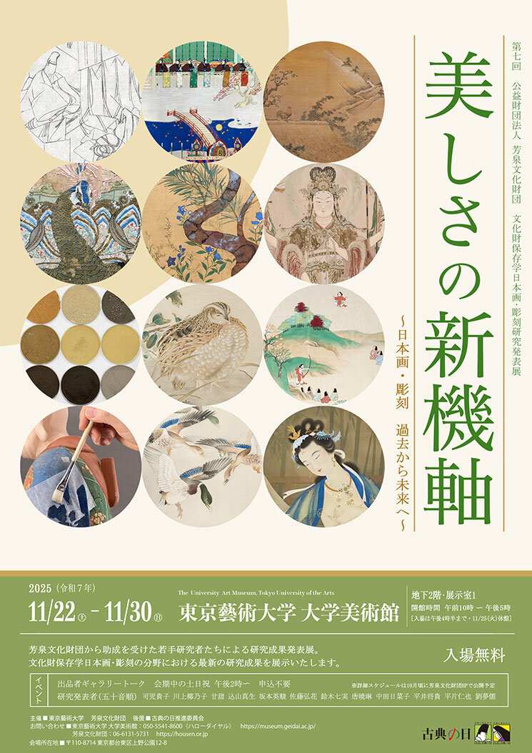 main_housen.jpg?w=784&h=640&q=100