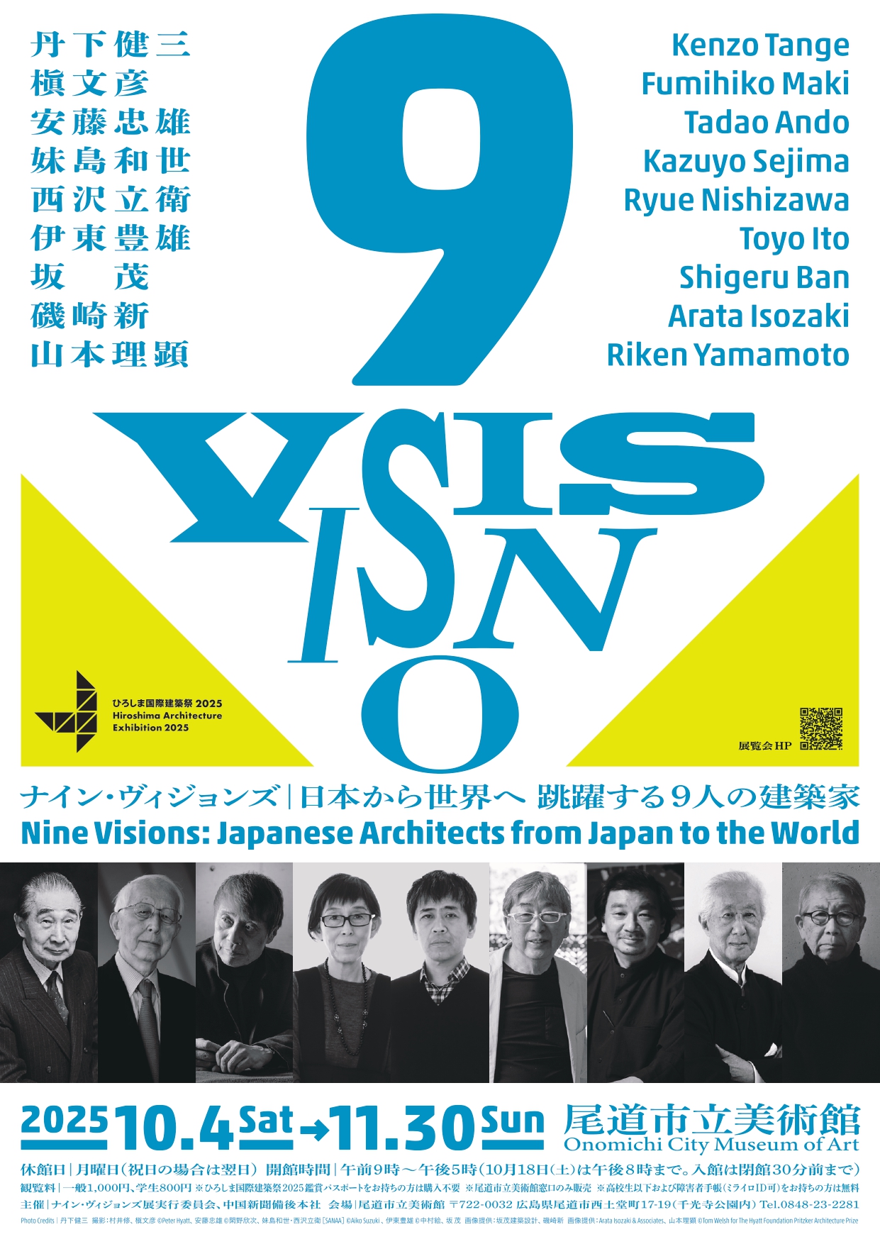 NineVisions_flyer_250806_ol_pa