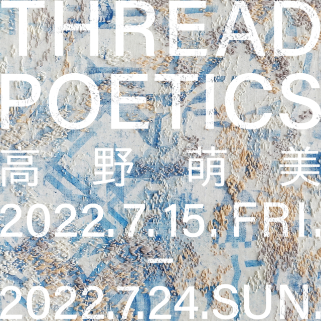高野萌美 Thread Poetics Gallery Hayashi Art Bridge Tokyo Art Beat