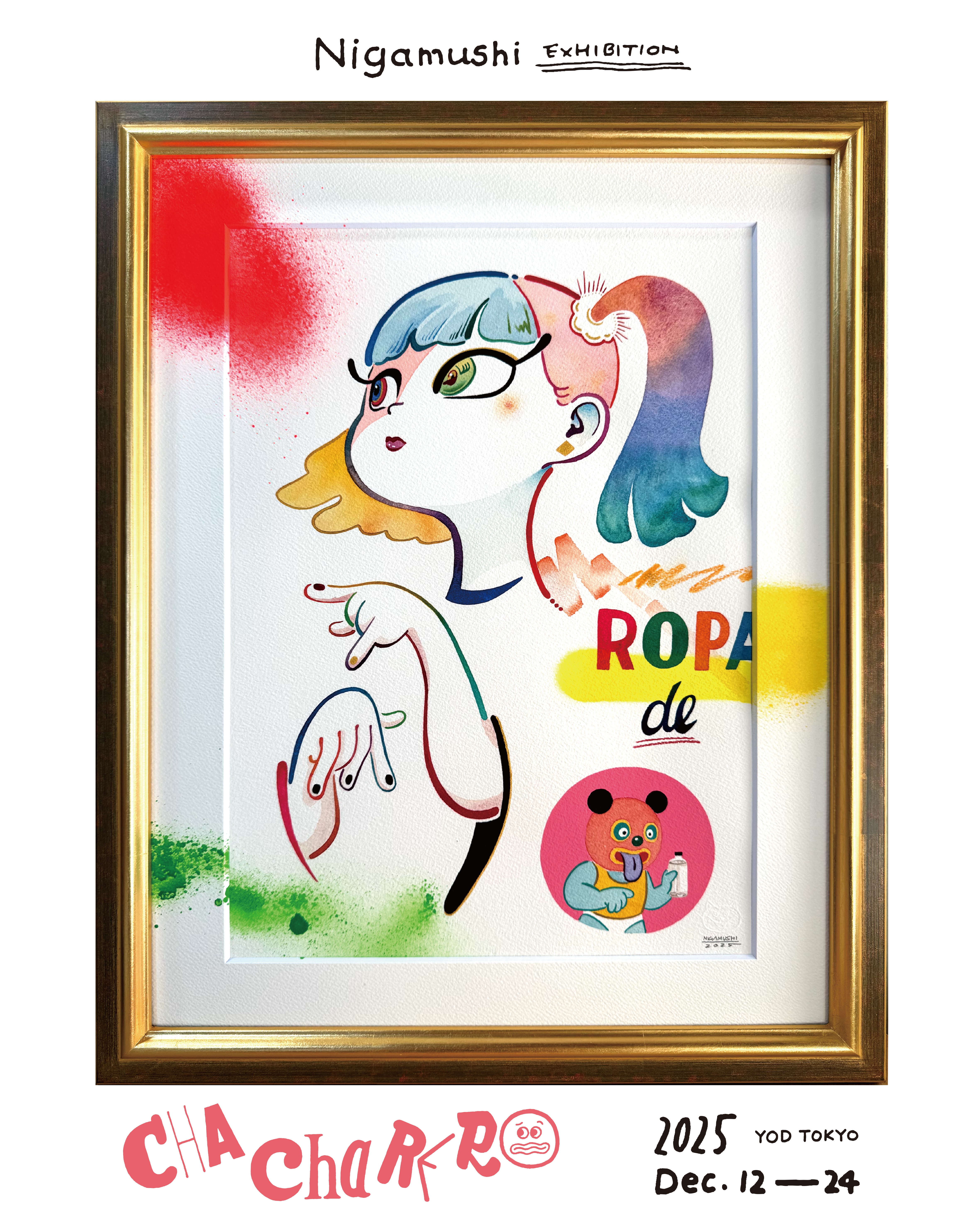 シゲマツ／NANTOKA 「UNTITLED」 （YOD TOKYO） ｜Tokyo Art Beat