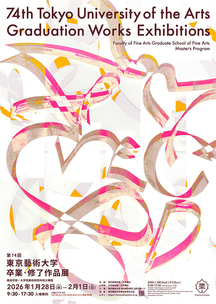 sotsuten25_2.jpg?w=1200