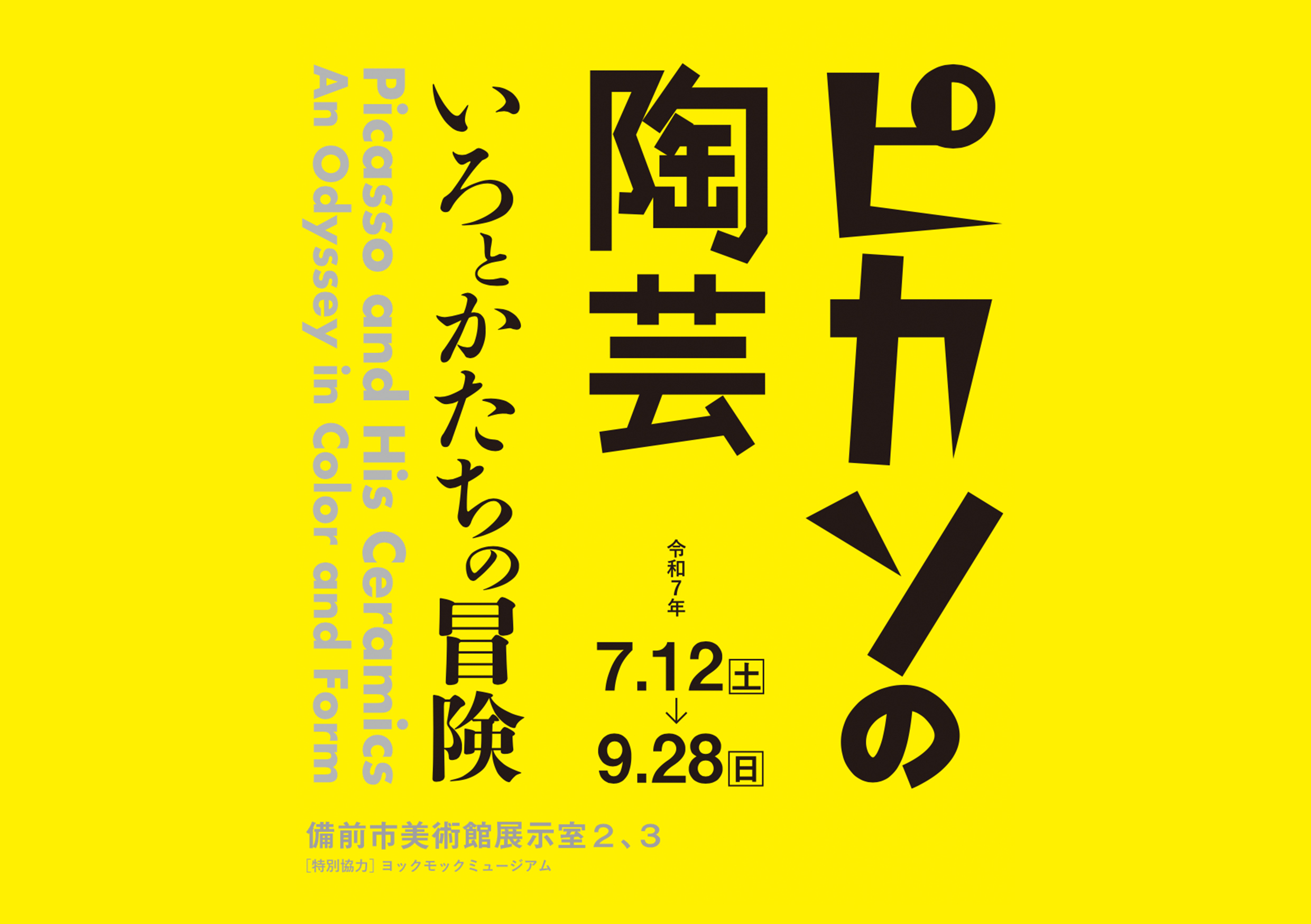 ピカソ 1917 約90✖️90 Amazon.co.jp: ピカソ (アート・ライブラリー) : ローランド