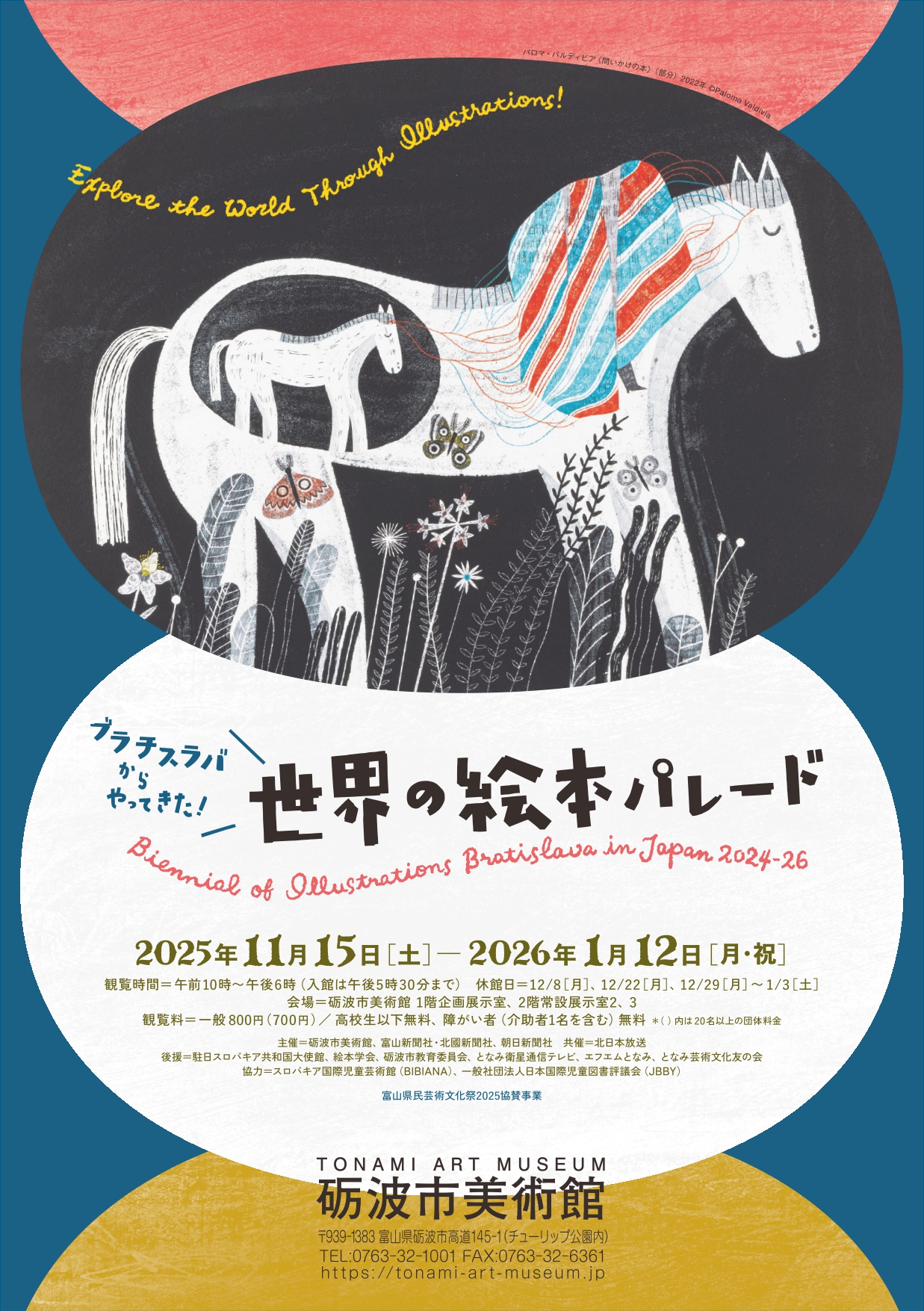 美術書 アート本 バラ売り（番号でお問い合わせください） 美術書 アート本 バラ売り（番号でお問い合わせください）