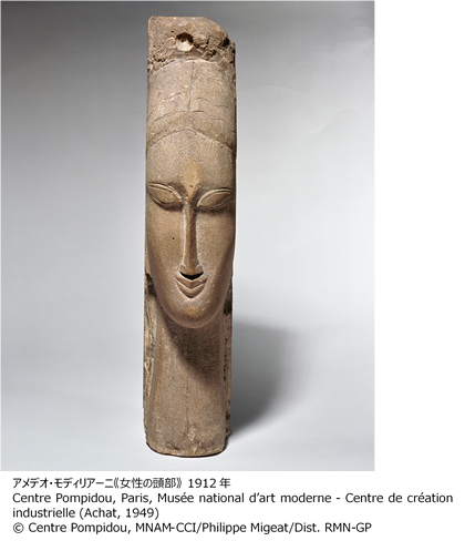 The Cubist Revolution: An Exhibition from the Collection of the