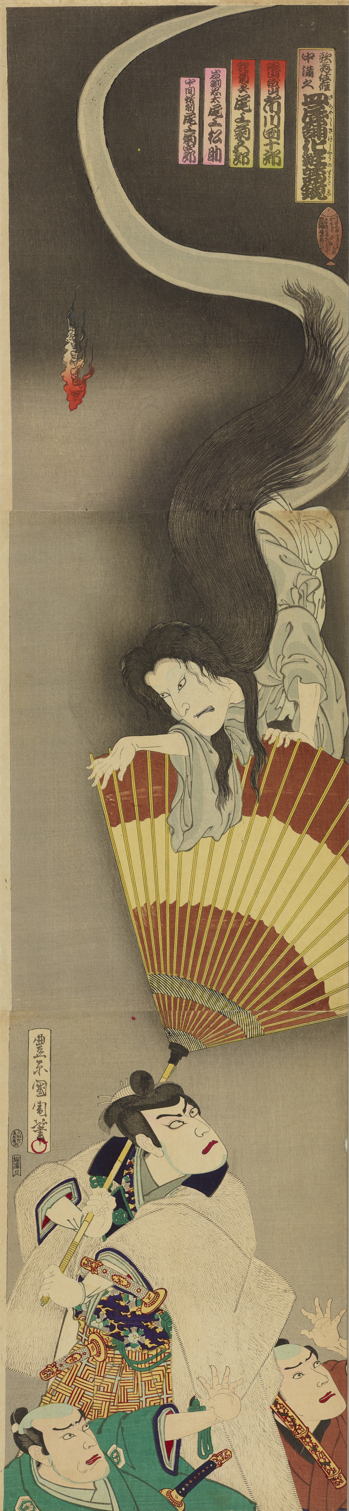 生誕190年記念 豊原国周」 （太田記念美術館） ｜Tokyo Art Beat