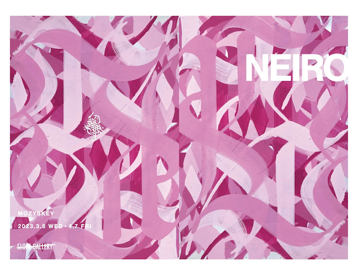 Mozyskey "Neiro" （Slope Gallery） ｜Tokyo Art Beat