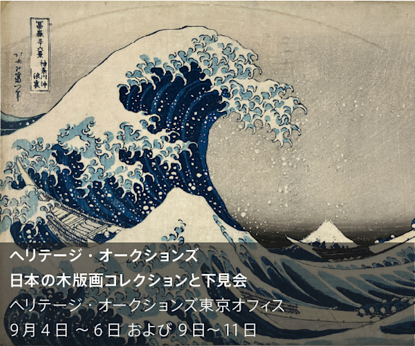 ☆P1☆木村利三郎 銅版画 初期作品集浜木綿の夜より「浜木綿の夜 