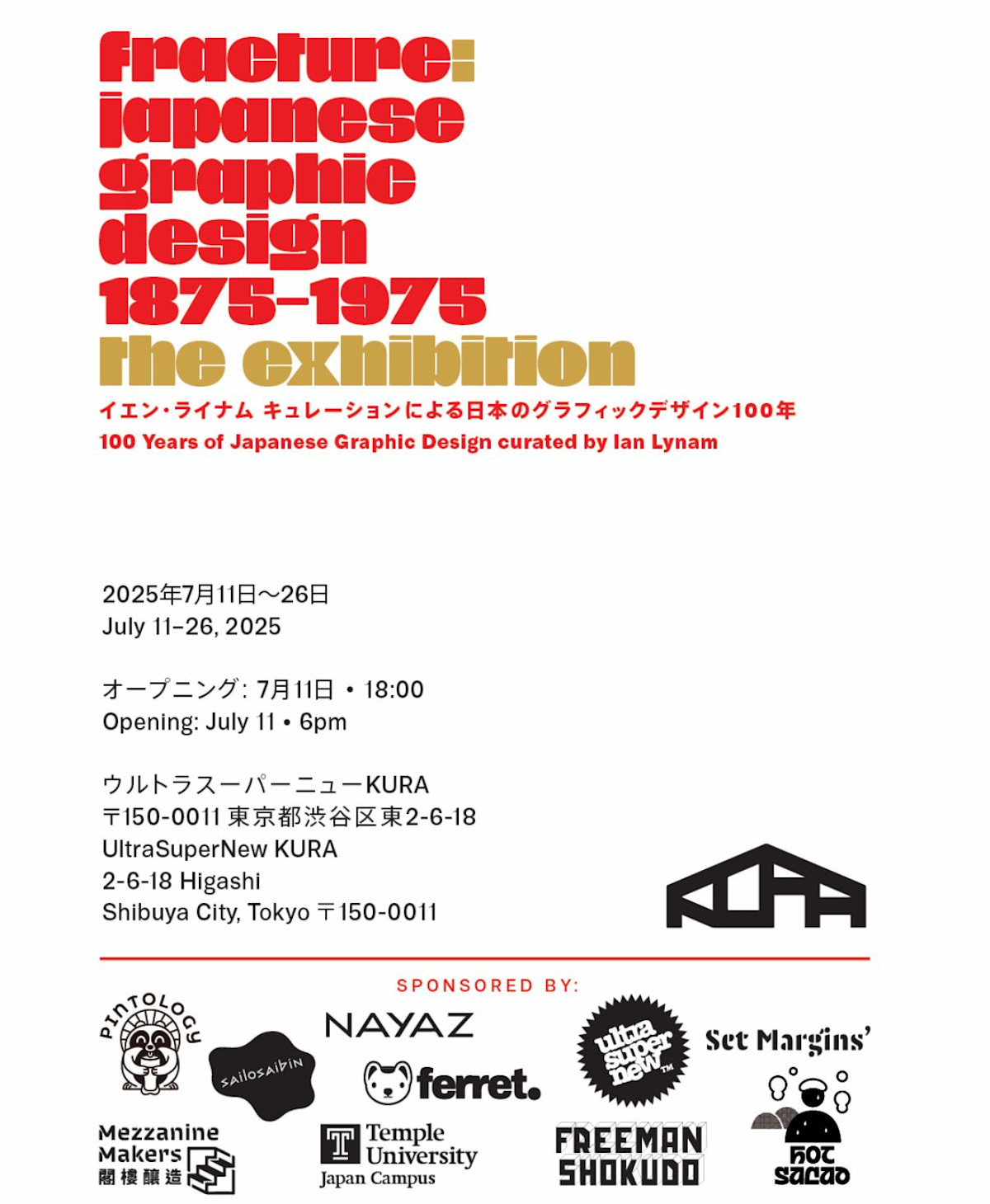 イエン・ライナム 「Fracture: Japanese Graphic Design 1875–1975」 （UltraSuperNew KURA）