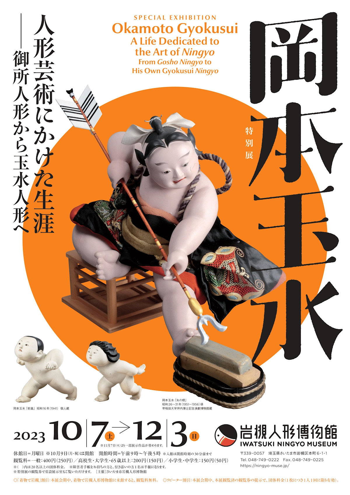 index_page-0001.jpg?w=1200 