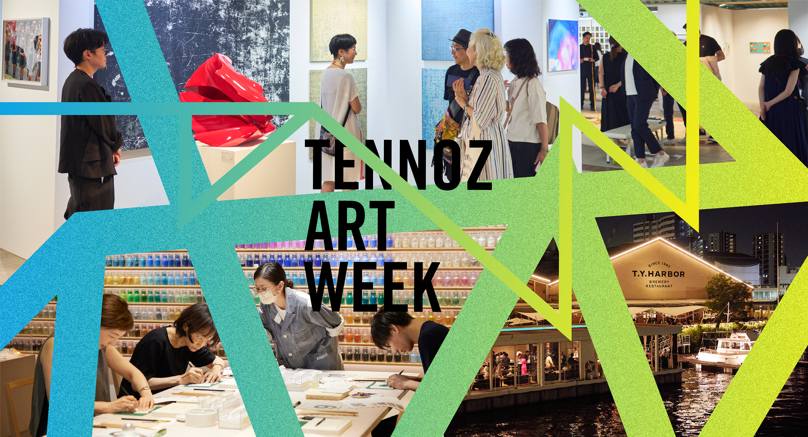 寺田倉庫主催の「TENNOZ ART WEEK」に見る、Tokyo Gendaiの地域連携 