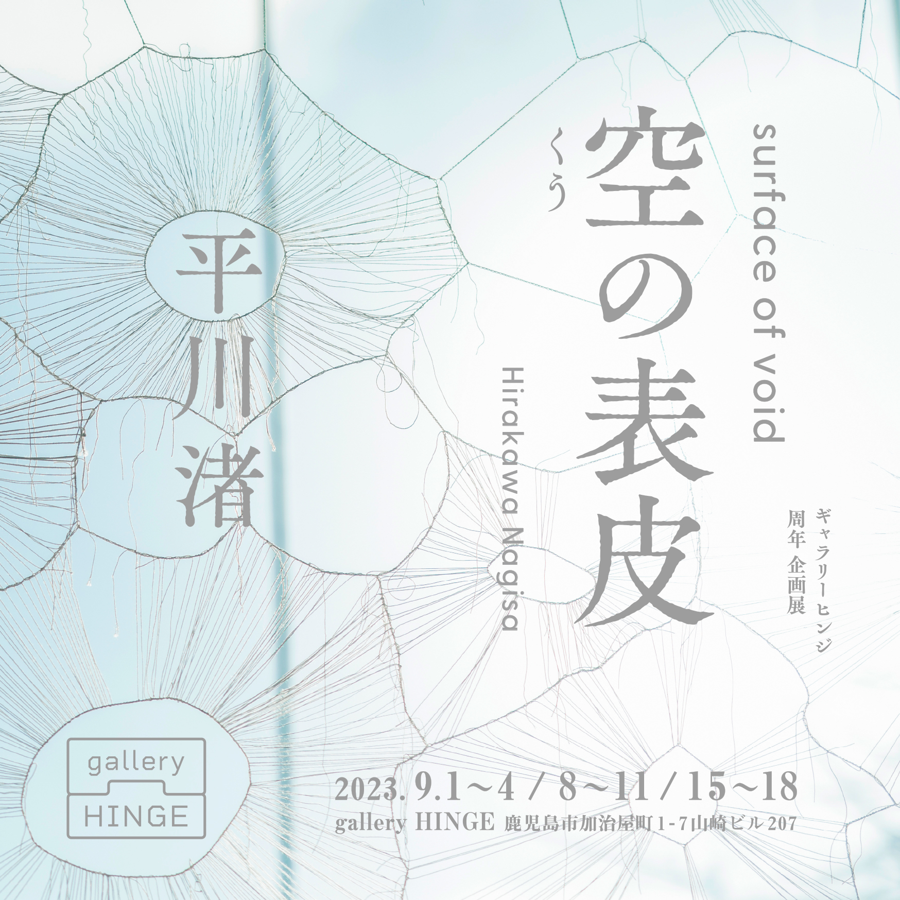 最新美術・デザイン賞事典 ２０１７-２０２３/日外アソシエ-ツ/日外アソシエーツ（単行本） 本/雑誌]/最新美術・デザイン賞事典 2017-2023/日外アソシエーツ