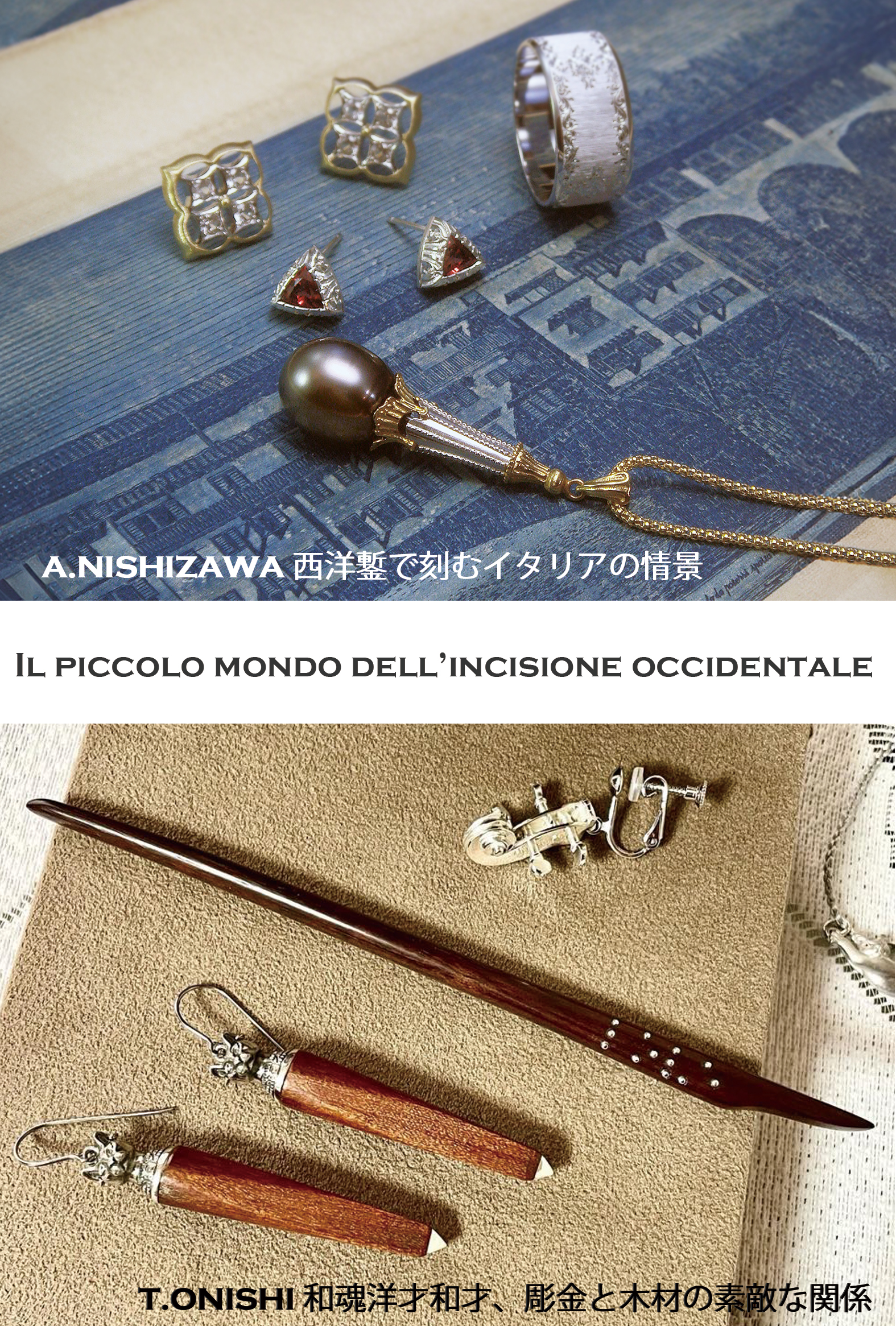 DM_è__01.jpg?w=1200