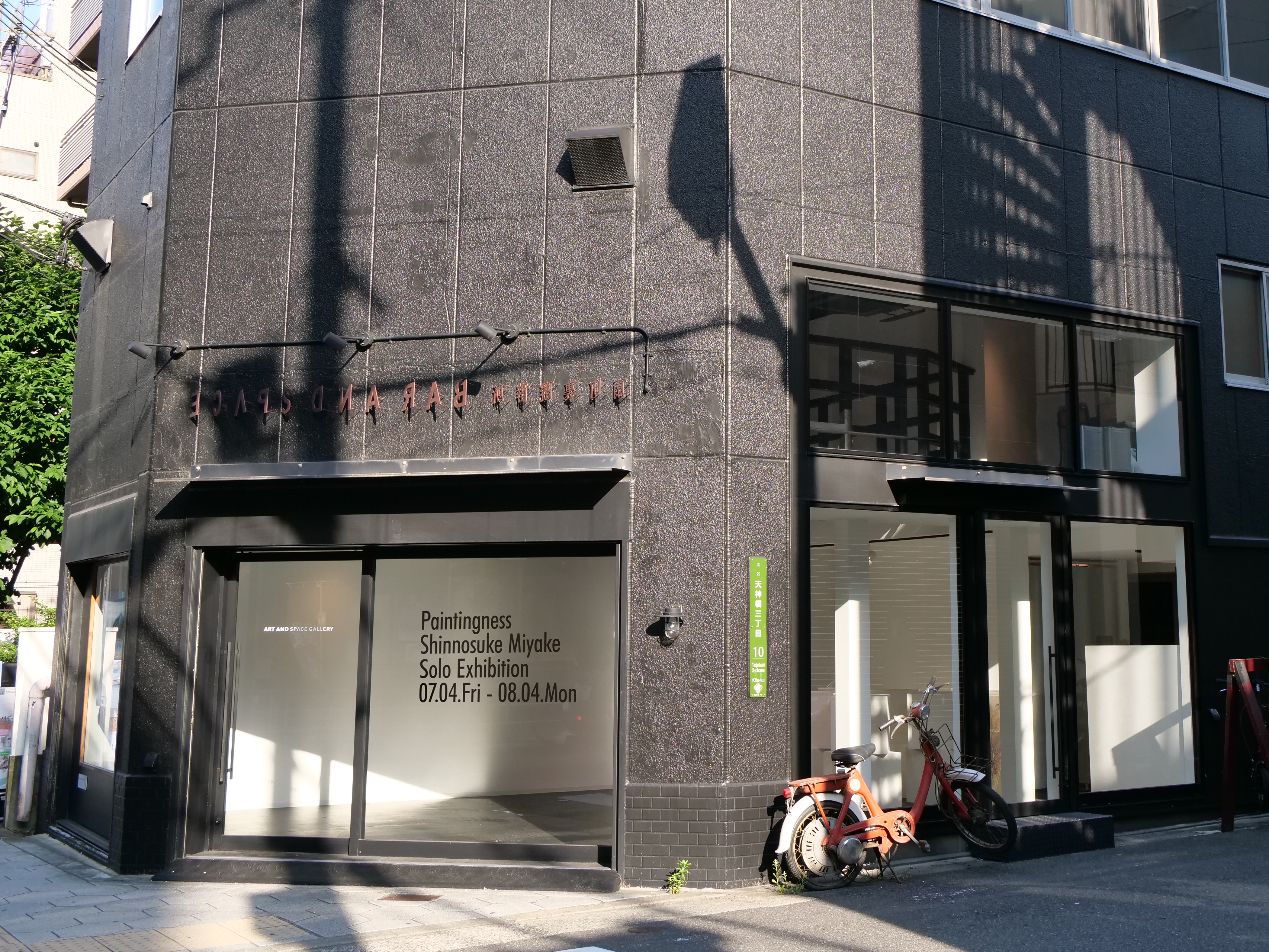 ART AND SPACE GALLERY｜Tokyo Art Beat