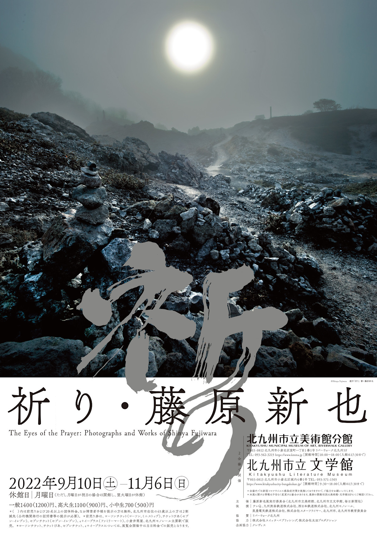 【値下げ】新訂 相続・遺贈の登記 藤原勇喜著 FecReEDUoAIPuGe.jpeg?w=1200