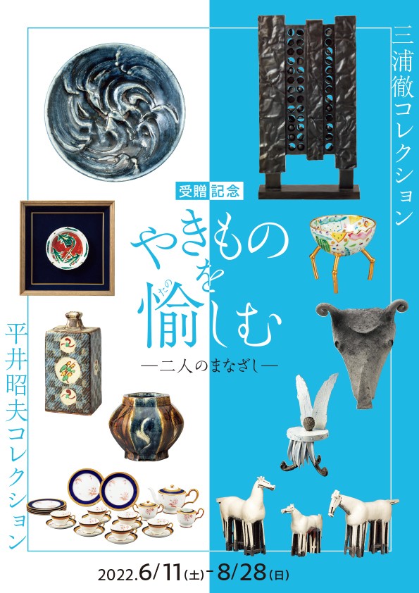 七宝焼 ぐい呑 昭和レトロ 共箱 茶杯 手作り 骨董 コレクター放出 旧家蔵出 七宝焼 ぐい呑 昭和レトロ 共箱 茶杯 手作り 骨董 コレクター