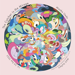 DM_the_catcher_in_the_mirage_0