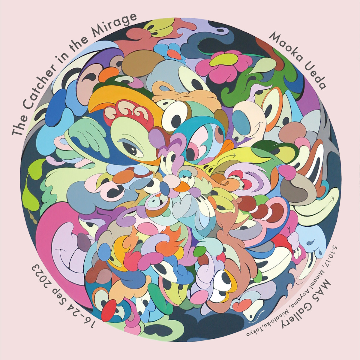 DM_the_catcher_in_the_mirage_0