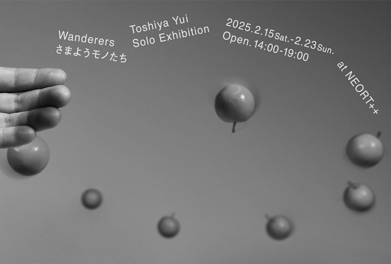 W*a様 MANSUDAE ART TROUPE / VOL.45　万寿台芸術団 Yusuke Isao Exhibition【 F A L L 】2024/4/27(Sat)~5/12(Sun