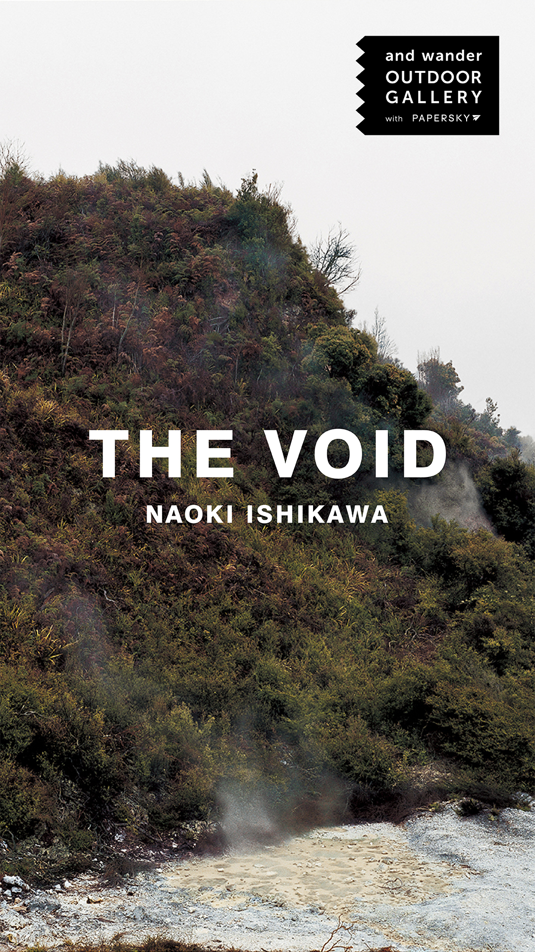 Naoki Ishikawa exhibition THE VOID」 （and wander OUTDOOR GALLERY