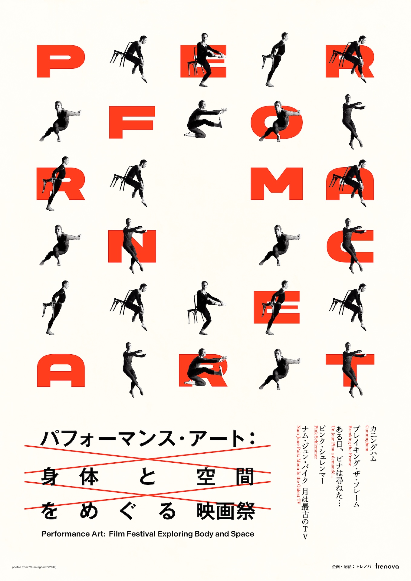 AAC」25周年記念展が渋谷ヒカリエで開催。学生立体作品コンペが生んだ