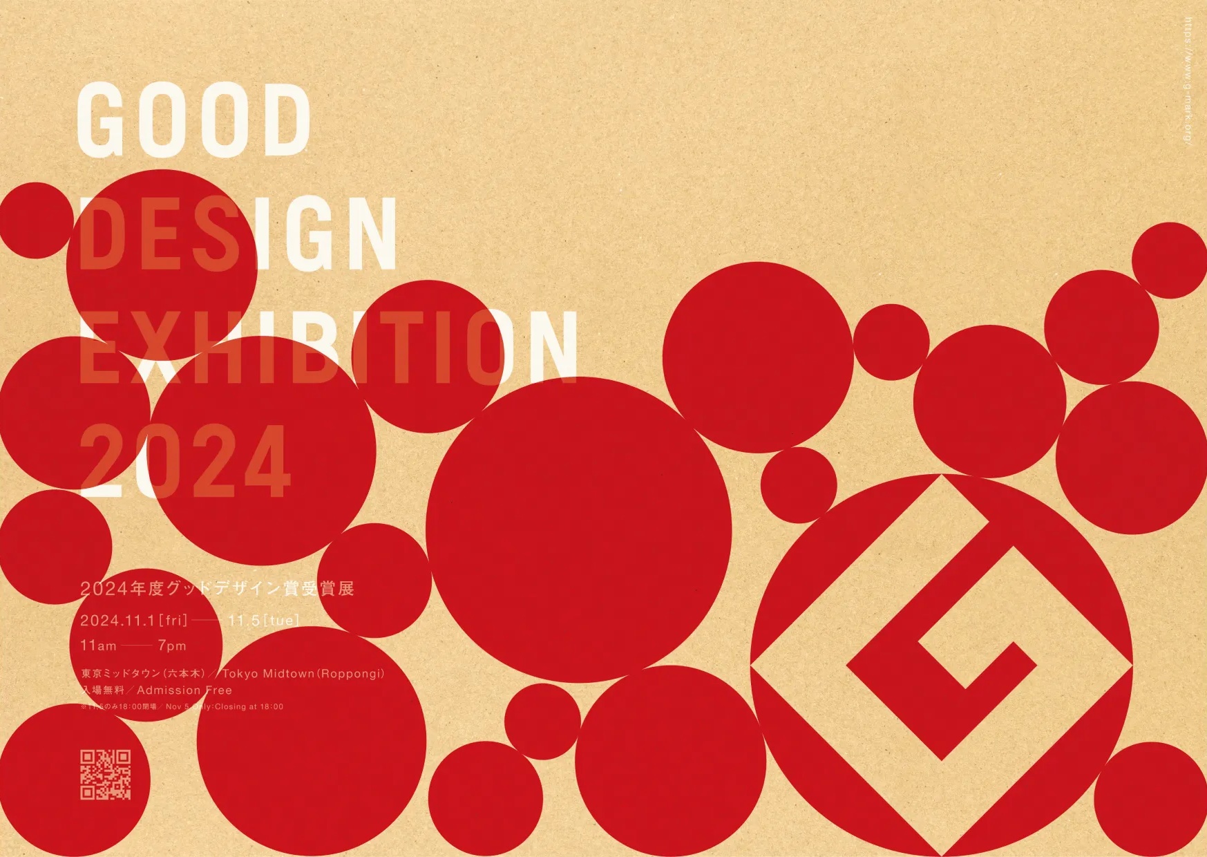 img_mainvisual_____.jpg?w=1200